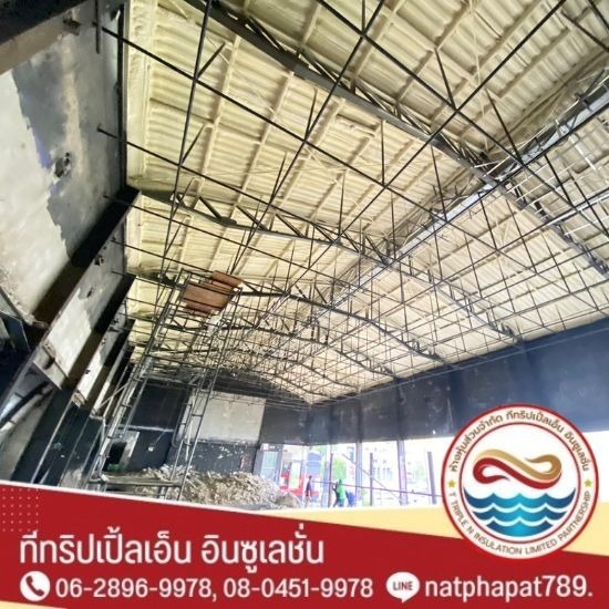 พ่นพียูโฟม นครปฐม พ่นพียูโฟม นครปฐม