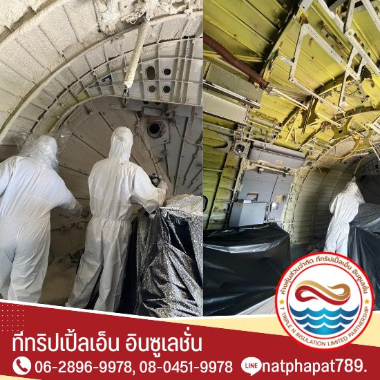 พ่นโฟมภายในเครื่องบิน