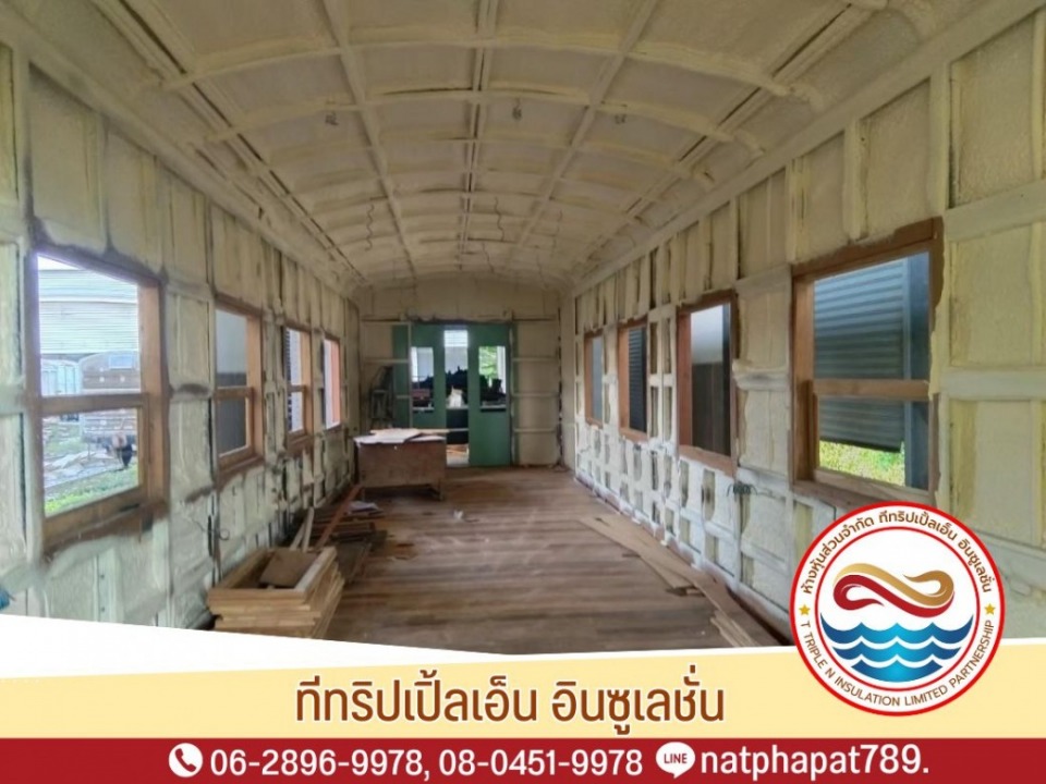 พ่นPU Foam กันรั่วซึม พ่นรถไฟ ความหนา 1นิ้ว